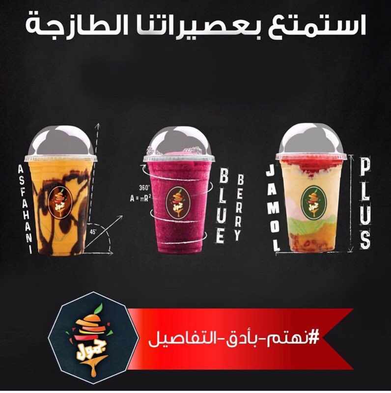jamoolrest's tweet image. #حفرالباطن_الان

قص اللحم من جمول 😋👌🏼

#حفر_الباطن
قص اللحم من جمول 😋👌🏼

#حفر_الباطن
#جمول_للعصائر_والشاورما_العالمي_لشاورما