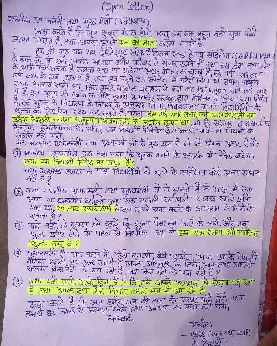 Deepika81853113's tweet photo. Fourth day of strike by SGRR students. A big thank you to IMA &amp; all the states supporting us.keep supporting us! #doctorsnotbanks @PMOIndia @narendramodi @JPNadda @aajtak @ZeeNews @TOIIndiaNews @ndtv https://t.co/RU9flz0kh4