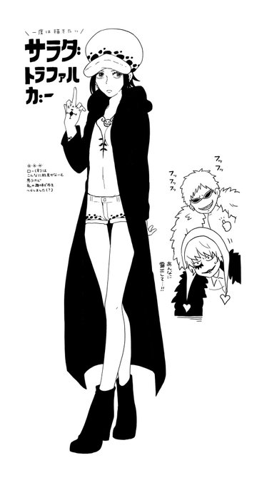 火野 Hino Op さんの漫画 3作目 ツイコミ 仮