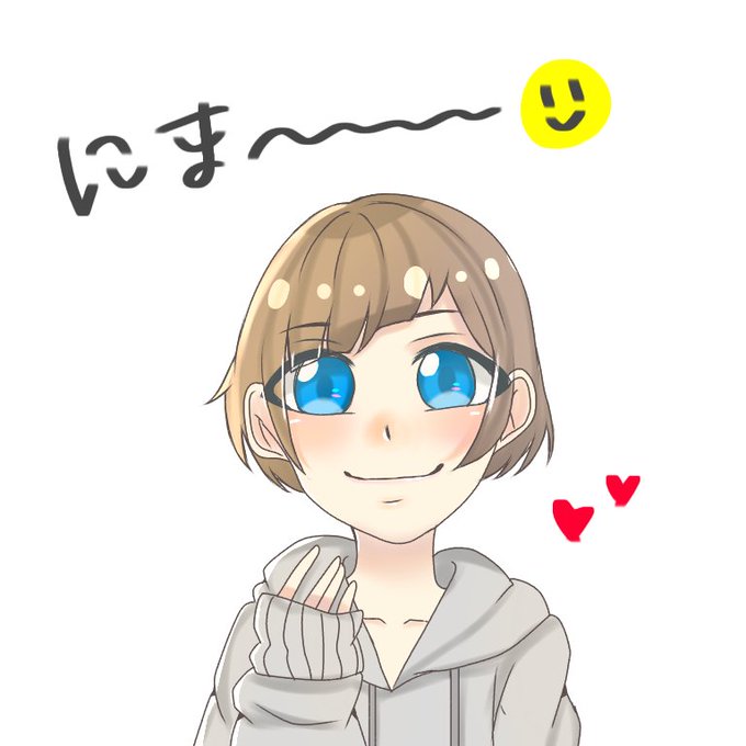 笑顔かわいいのtwitterイラスト検索結果 笑顔かわいいのtwitterイラスト検索結果