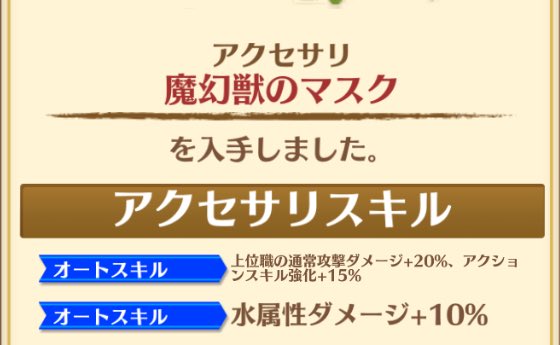 Twitter पर Miyosi 蒼き炎のテンペスト 建物レベルmax 最近では定番となりつつあるデッキコストｕｐ効果がある アクセサリの収集ついでにボス戦を周回するのが効率的か イベントルーンを獲得するだけなら加入済みのキャラとの相性と相談して簡単なところを回る