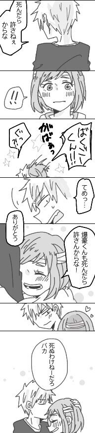 [@kaccha_1dr ]
#勝茶ワンドロ 
怪我と勝茶 