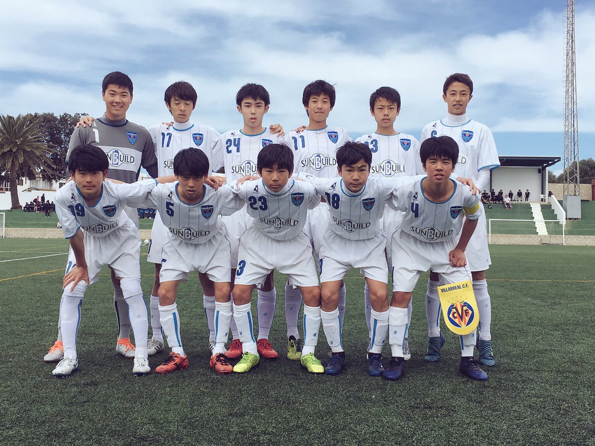 横浜fc 公式 ジュニアユース戸塚u 15は 滞在6日目午前に予選第3戦 Vsvillarrealを闘い1 0 2 1 1 3で敗れました 午後に予選第4戦vssanfrancisco Atheticoに勝利するだけではなくゴールを量産しブロック2位での準々決勝進出を目指します アカデミー