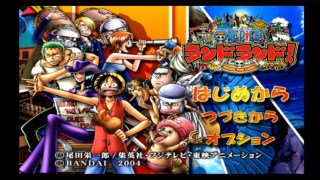 ゴリラ嫁 56 ワンピースオーシャンズドリーム メリー号を操作して大海原を冒険するのが楽しかった ๑ ᴗ ๑ 会話パートが漫画のコマみたいな感じで進んでいくのも好き 戦闘システムはカードバトルで 結構戦略的なシステムにハマった