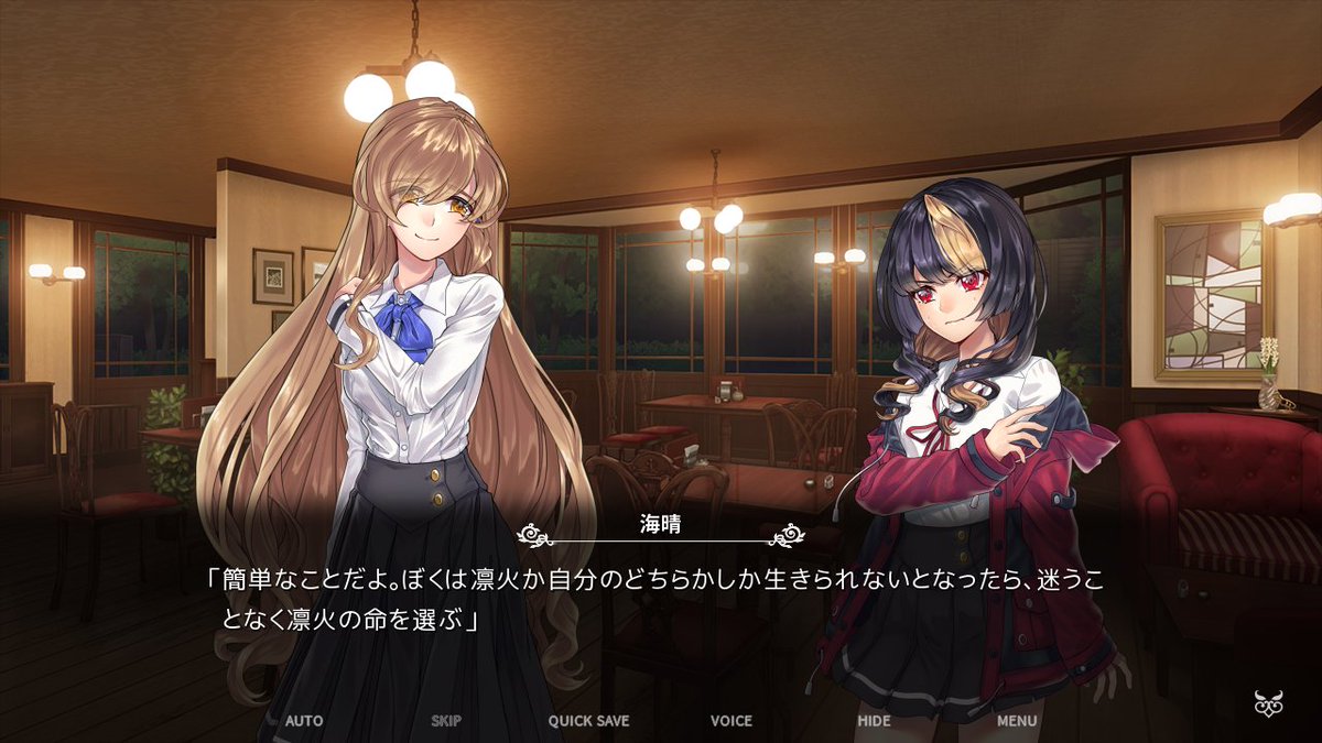 サスペンスビジュアルノベル Fatal Twelve 感想