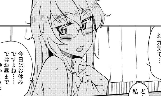 結局夜までダラダラしちゃう 