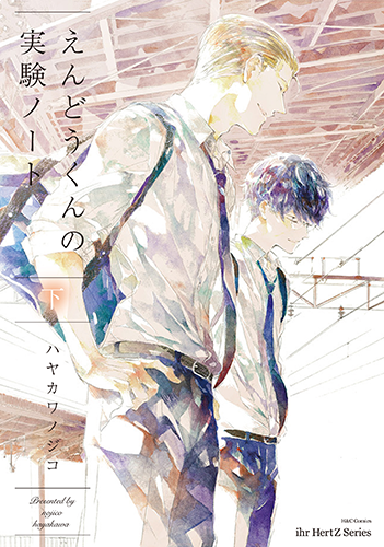 ハヤカワ on X: 