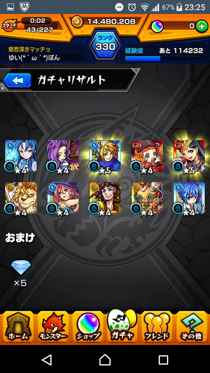 卑弥呼2体目 Hashtag On Twitter