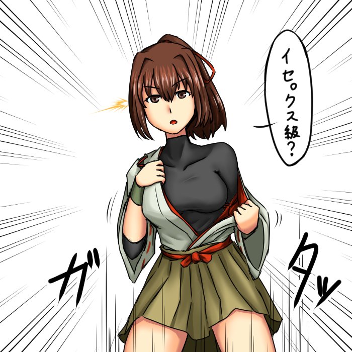 日向「もう寝ろ」
#艦これ版深夜の真剣お絵描き60分一本勝負 
#艦これ版真剣お絵描き60分一本勝負_20180330 