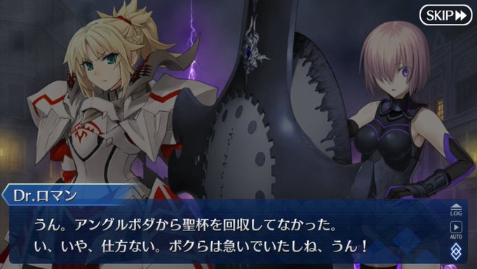 モードレッド Fate セリフ