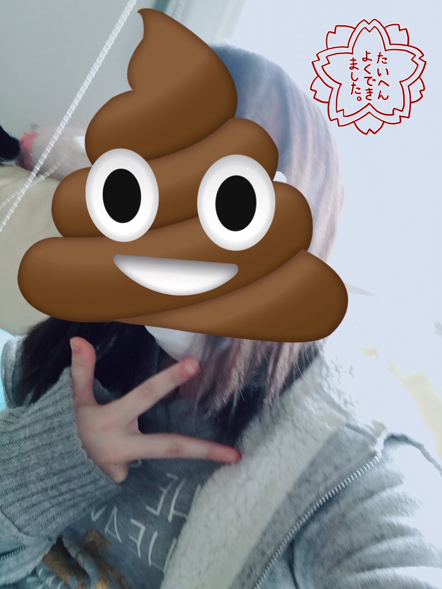 akuma260809's tweet photo. めっちゃ光当たっとる( ˙꒳​˙  )
神々しいうん〇こです♡ https://t.co/ON9VNUP5U0