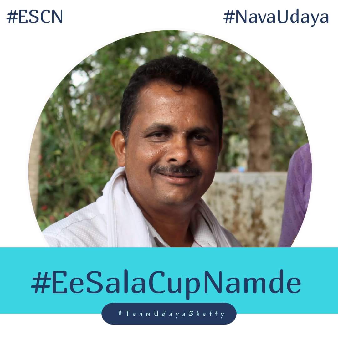 TeamUdayaShetty's tweet photo. #ESCN #EeSalaCupNamde #TeamUdayaShetty #NavaKarnatakaNirmana #NannaKarnataka #KarnatakaElection2018 https://t.co/wV1GxSMkgt