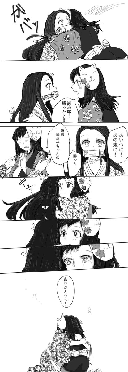 ②続きです 