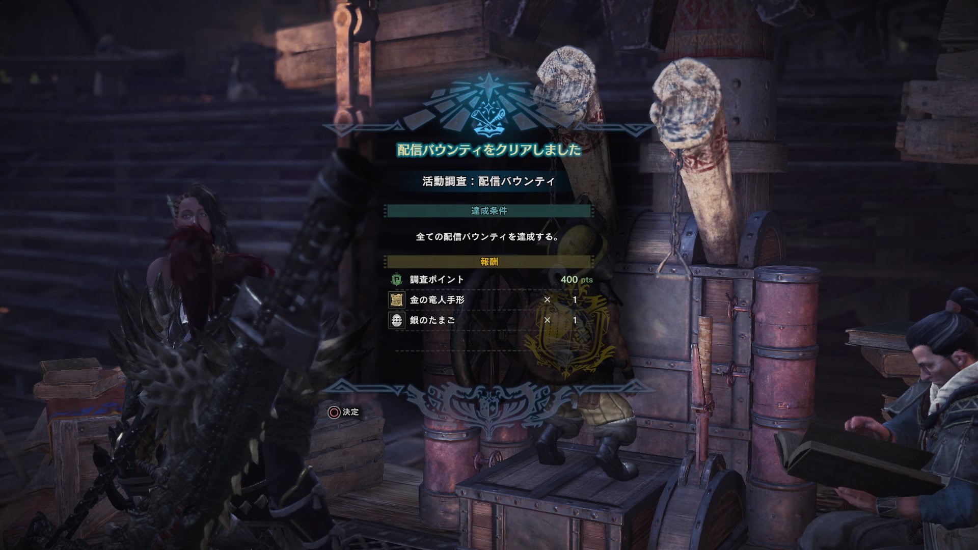 Ps4share Mhw モンハンワールド Mhwサークル募集 Twitter Search Twitter