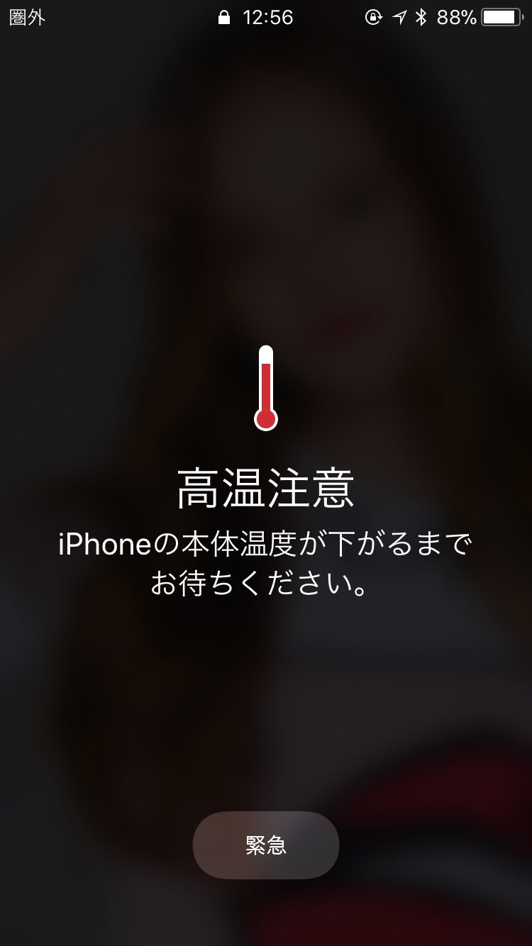 えるも Pmaqkzkdn Twitter