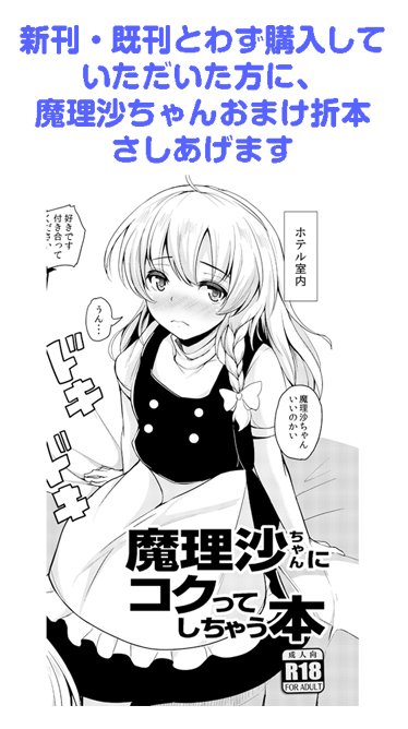 当日寝坊しなければ、参加予定です^-^
というわけでお品書き
間に合えば他に何か用意します。
おまけ本は、購入者に差し上げます 