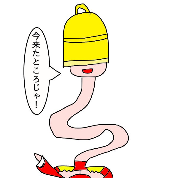 激奏！管理人まさかの変身！～ベリュルたちを待つ皇帝の元へ急げ！ (FFS1902話) (9ページ目) Togetter