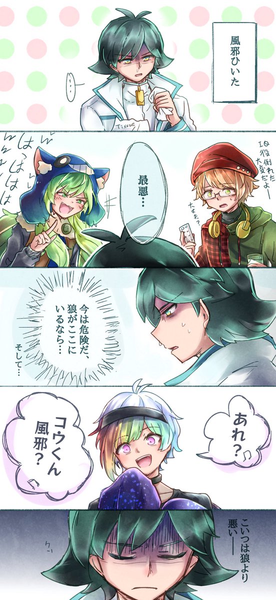 リンタロウのtwitterイラスト検索結果 古い順 リンタロウのtwitterイラスト検索結果 古い順
