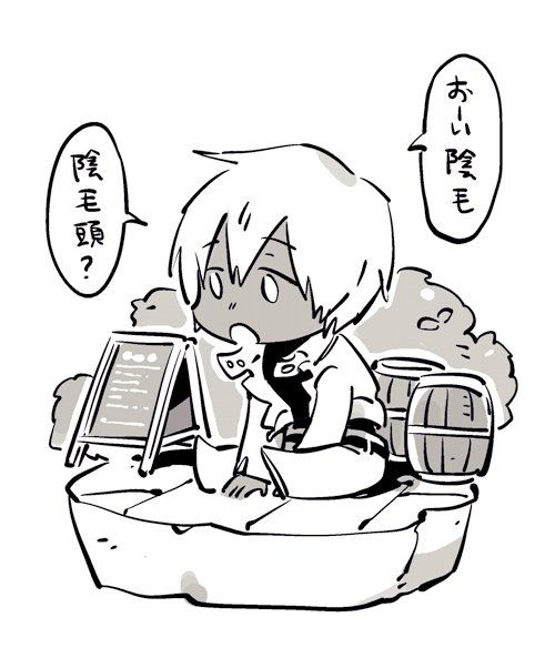 (ネタバレ?)ありがとうチェンクロ!ホーム画面に一人で異世界に残されたレンフロが鳴いてる...! 