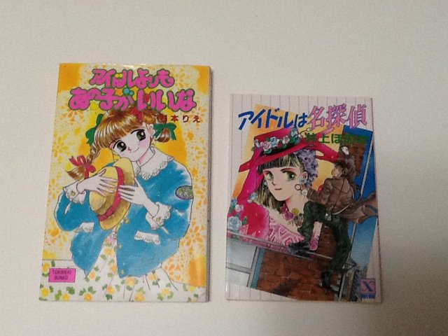 ６冊セットもっと・とんでる学園シリーズ/ポプラ社 児童書 絶版 6冊セットもっと・とんでる学園シリーズ/ポプラ社 児童書 絶版