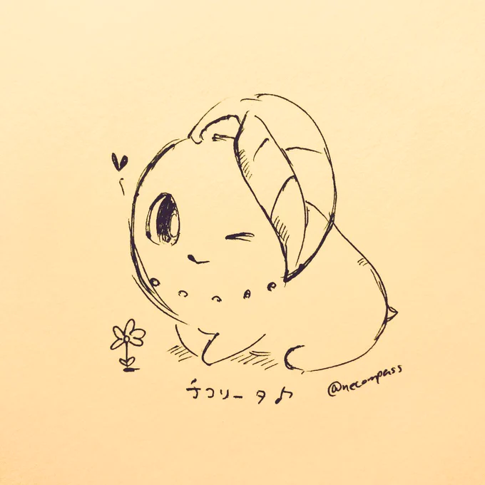 #リプ来たポケモンを資料何も見ずに描く
 そしてラストに頂いたお題「チコリータ」
かわいくかけたんじゃないでしょうか。2枚目はチコリータの亜種をまとめてみました 