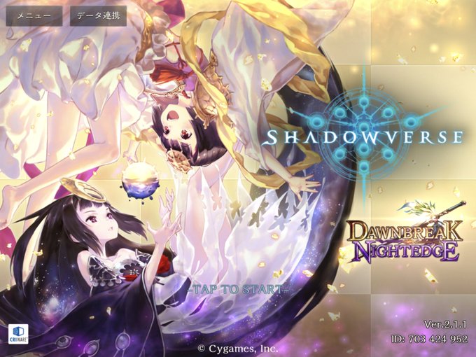 シャドバ 高画質 のtwitterイラスト検索結果 古い順 シャドバ 高画質 のtwitterイラスト検索結果 古い順