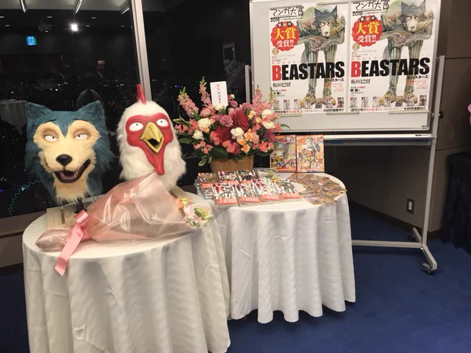 秋田書店さん、今日はわざわざ祝賀会を開いて下さってありがとうございました!!! 