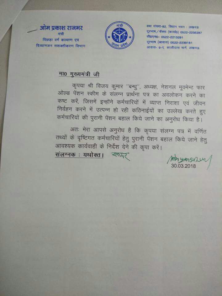 india_nmops's tweet photo. #NMPOS https://t.co/766CSbg5VF