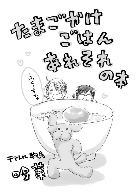 かわいいひとのtwitterイラスト検索結果 かわいいひとのtwitterイラスト検索結果