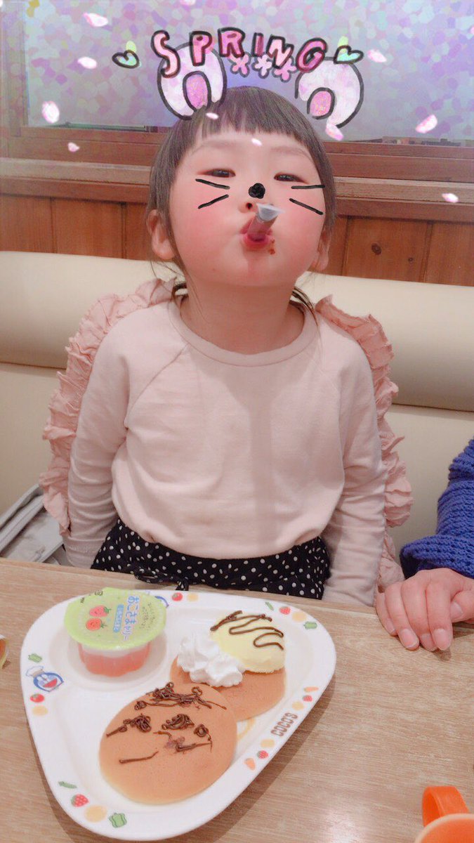 ayatechu10's tweet photo. 星來と3人でご飯😋♡今日も楽しくて話すこといっぱいであっという間で時間足りなかった😗！次はお泊り会、楽しみだなー😍❤️ https://t.co/SS72r58VEu