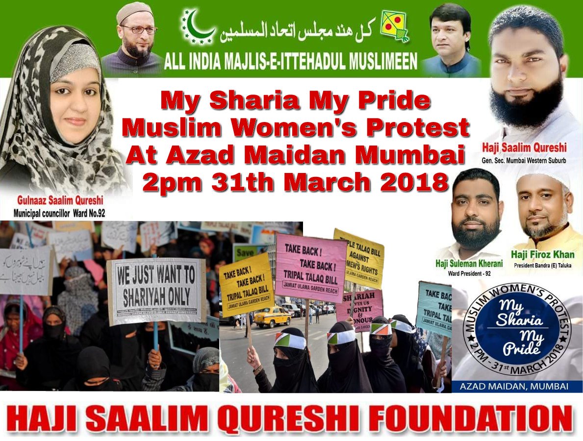 pathan_sumaya's tweet photo. All women's
Mothers & Sisters meet at #Byculla to participate in tommorrow #SaveSharia Protest on 31st March 2018 at Azad Maidan CST #Mumbai organised by @AIMPLB_Official @warispathan @asadowaisi @GulnaazWard92 @AIMIM_faraaz @gallinews @AimimFansClub https://t.co/IVJ02H01Ok