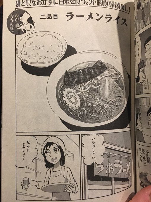 とんくん Totonkun 18年03月 Twilog