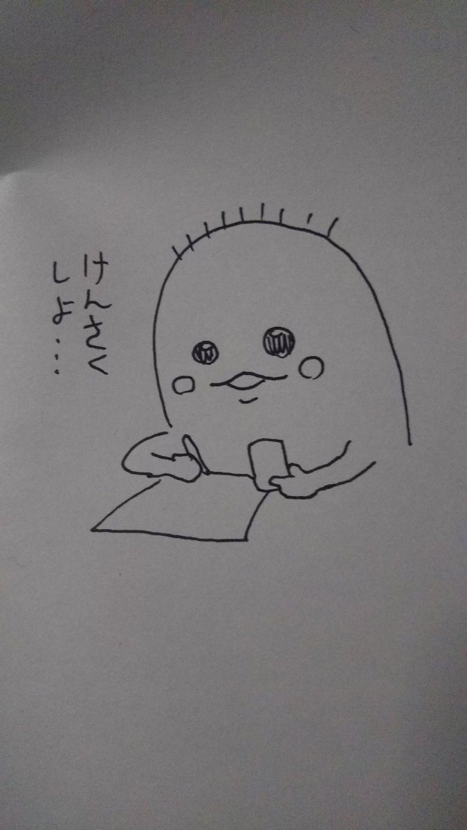 指短すぎて参考にならない 