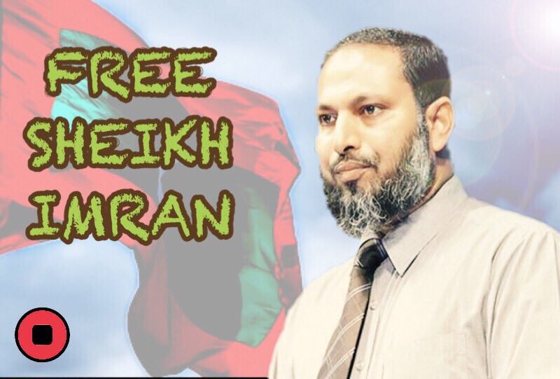 AblhoMP's tweet photo. Free AP Raees @ShimranAb NOW!

#FreeSheikhImranNow
#FreeAllPoliticalPrisoners 
#MaldivesCrisis https://t.co/NtmMHlmSJg