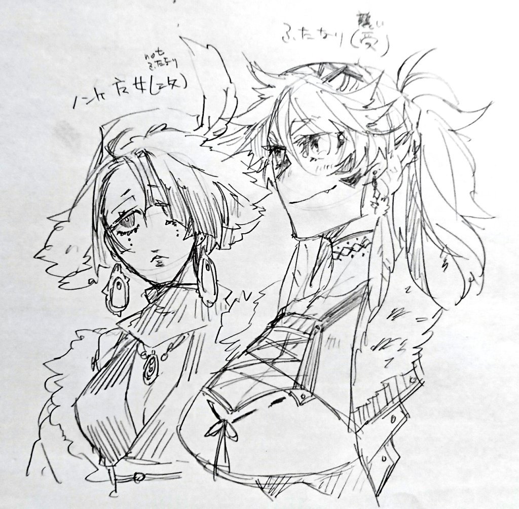 今までバリタチだったけど魔女に思いっきりノされてから魔女の子が産みたくてしょうがないどこぞの民族襲い受けふたなりとエ〜この子何しても死なないししつこぉいな魔女のBLみたいな百合描きてえ…
その内受けが頑丈で強いので用心棒に利用しだす魔女 