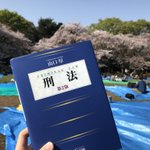 発想が違うｗ東大卒の社員に花見の場所取りに盗まれなさそうな重しを要求したら!