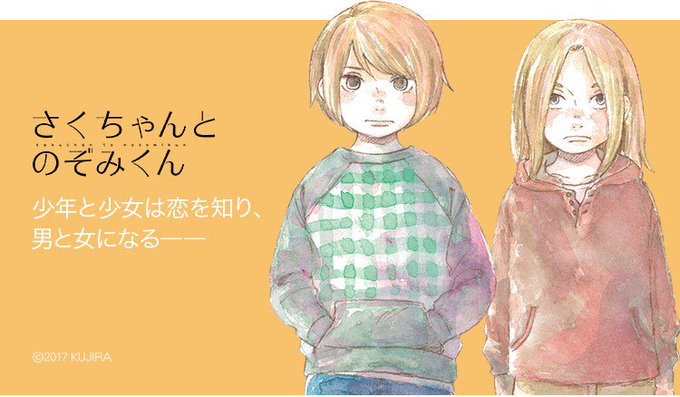 Lineマンガ Linemanga 18年03月 Twilog Lineマンガ Linemanga 18年03月 Twilog