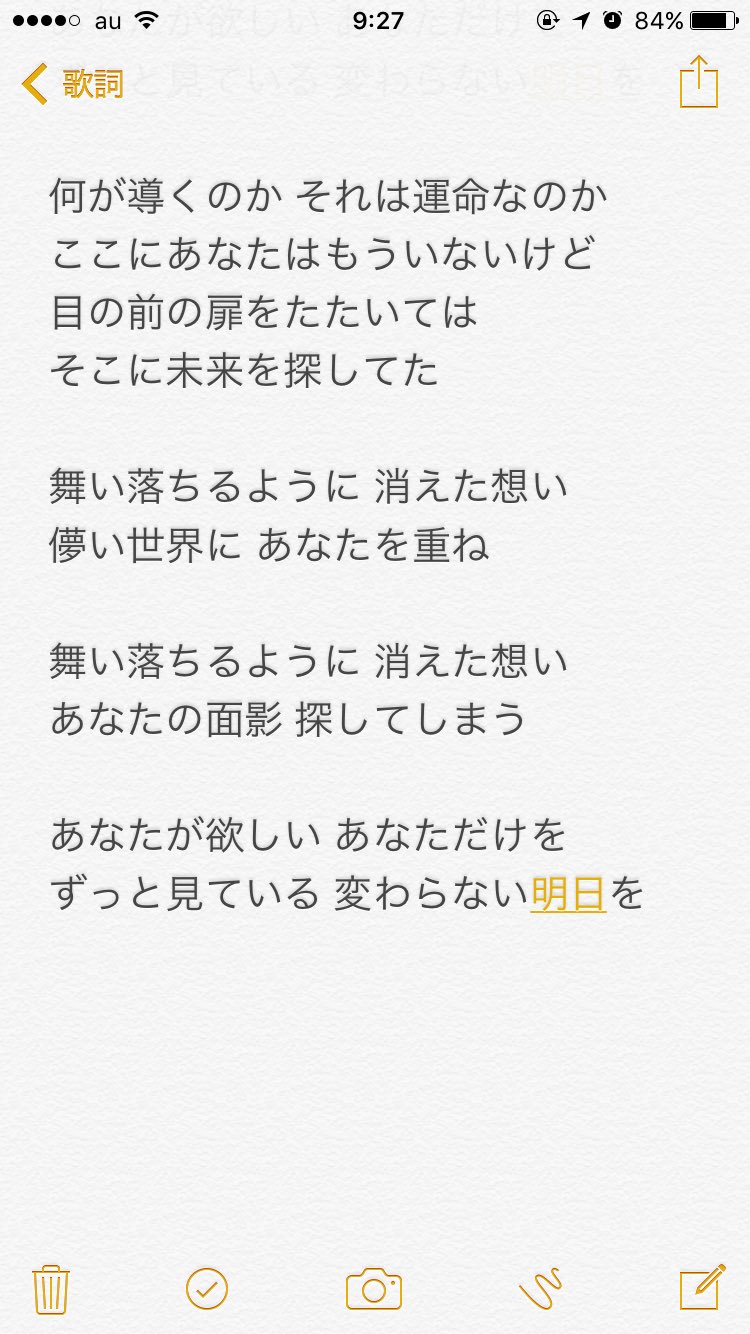 記憶のカケラ Twitter Search Twitter