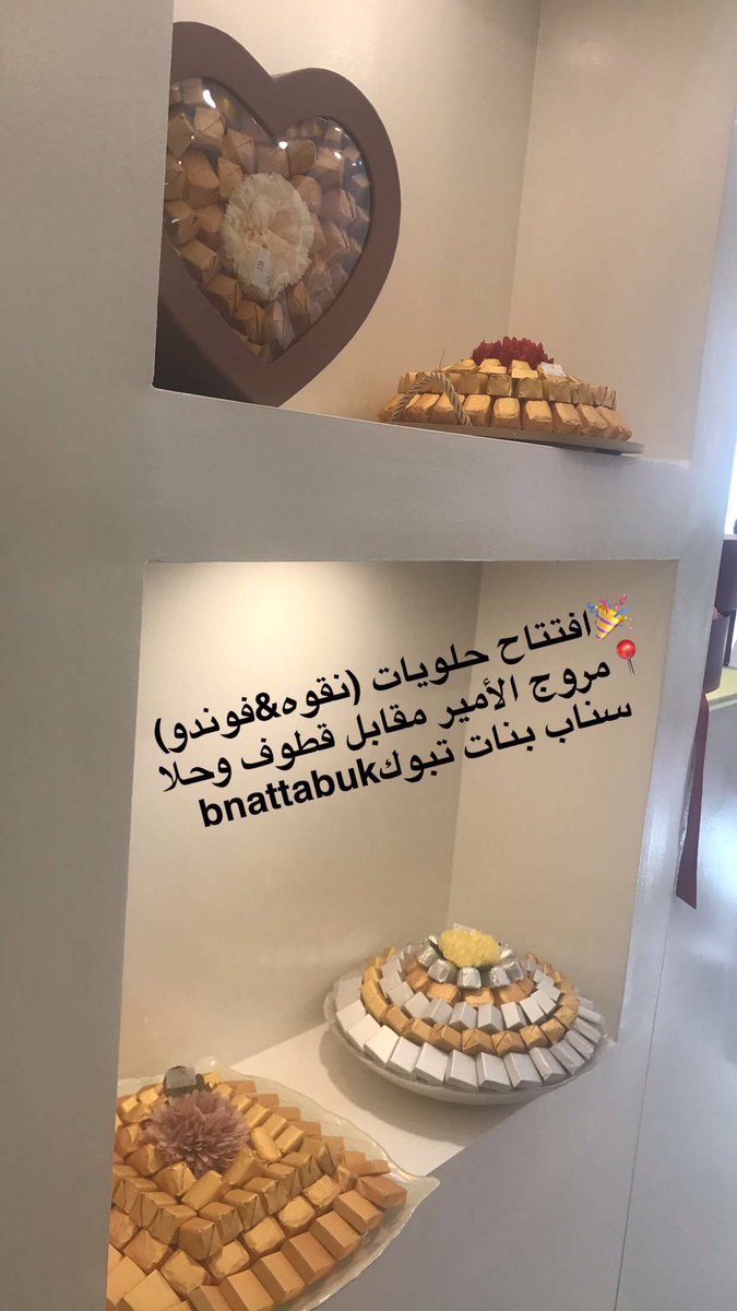 سناب بنات تبوك فيديو سناب بنات تبوك غلاف تبوك مروج الامير