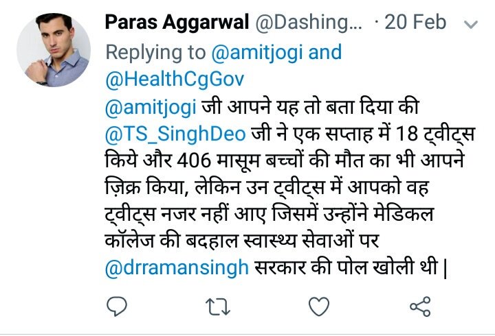 LiladharTaparia's tweet photo. कांग्रेस का आदमी @DashingParas11 जो की @nishuarora के लिए काम करता है यह किस तरह से अपना गेम भाजपा के ""समर्थकों"" के साथ खेलते है इनके ही टवीटस मे देखते हैं ।।

@narendramodi
@AmitShah
@VasundharaBJP
@sanghaviharsh
@iSanjuktaP
@nikhildadhich
@TajinderBagga
#ReleaseMaheshHegde https://t.co/viZPoPc6iV