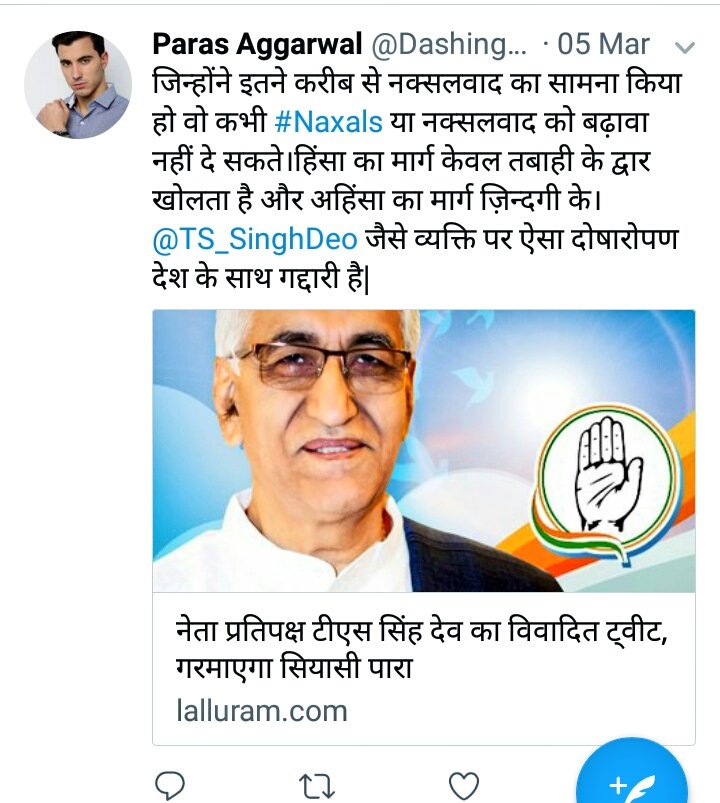 LiladharTaparia's tweet photo. कांग्रेस का आदमी @DashingParas11 जो की @nishuarora के लिए काम करता है यह किस तरह से अपना गेम भाजपा के ""समर्थकों"" के साथ खेलते है इनके ही टवीटस मे देखते हैं ।।

@narendramodi
@AmitShah
@VasundharaBJP
@sanghaviharsh
@iSanjuktaP
@nikhildadhich
@TajinderBagga
#ReleaseMaheshHegde https://t.co/viZPoPc6iV