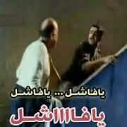 الكلمه الوحيده الى عقلى ينتجها أول ما بفكر فالحب  #خازوق_الحب_ف_كلمه