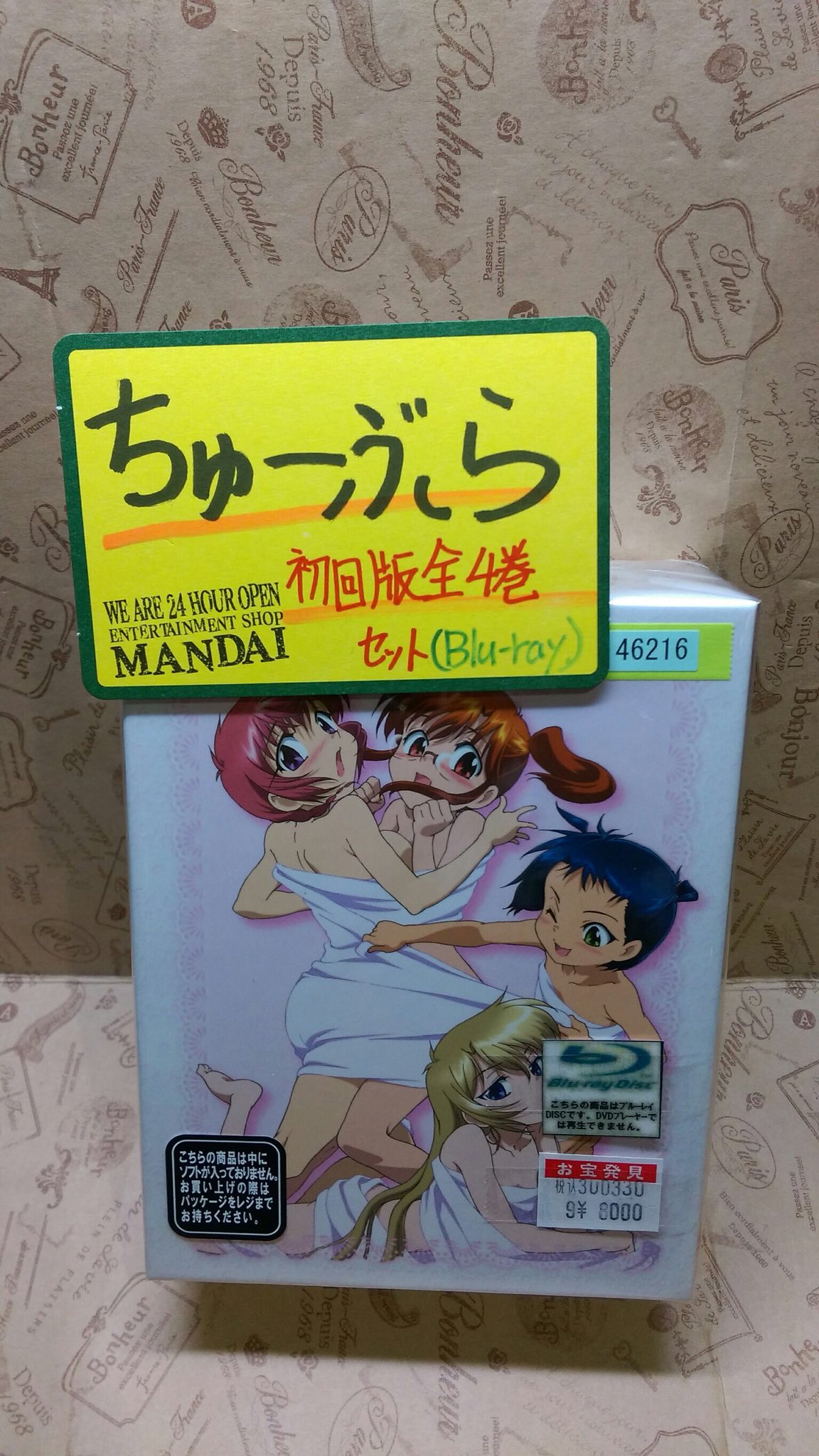 ちゅーぶら Twitter Search Twitter