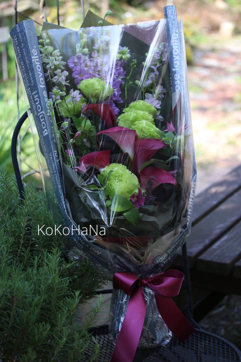 心花 Kokohana على تويتر 退職お祝いの花束 いつもご注文ありがとうございます 3月も 終わりですね 新年度 いろいろフレッシュな気持ちで頑張ります よろしくお願いします 退職お祝い花束 カラーの花束 男性に贈る花束 心花 Kokohana على تويتر 退職お祝いの花束 いつもご注文ありがとうございます 3月も 終わりですね 新年度 いろいろフレッシュな気持ちで頑張ります よろしくお願いします 退職お祝い花束 カラーの花束 男性に贈る花束