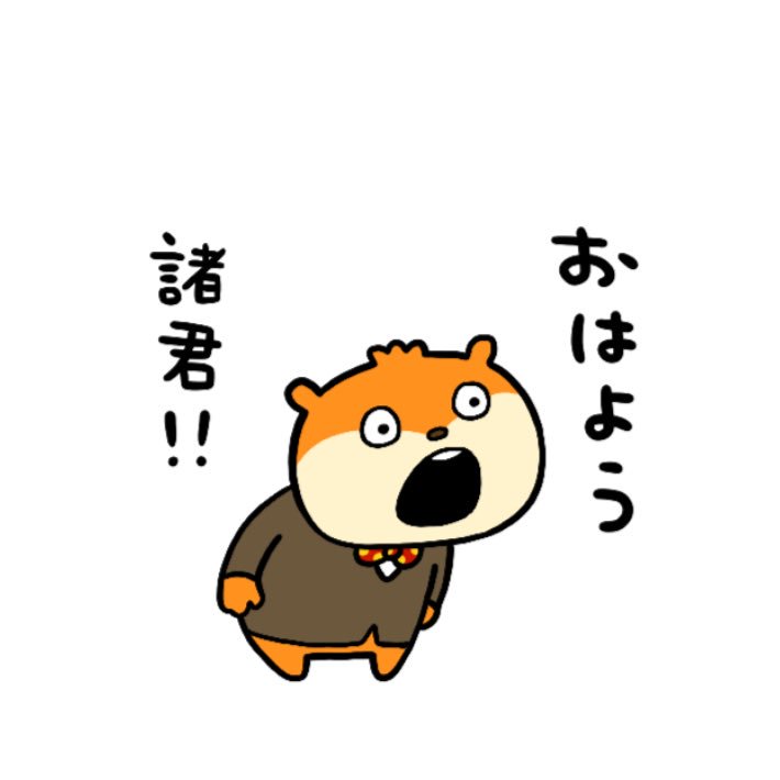 こいつはなにこねずみでしょーか!! 