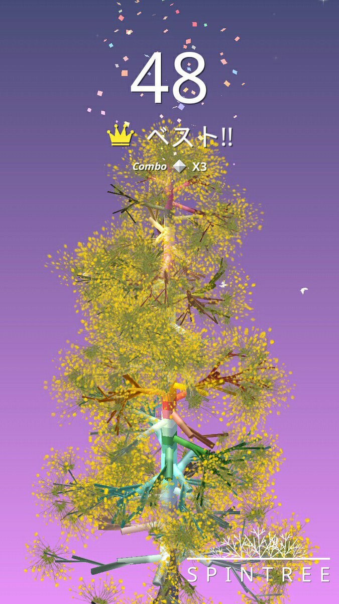 dosukoi_mm16's tweet photo. スピンツリーってのをたまにやってるんだけど、大きくなると綺麗だから楽しい。
#SpinTree https://t.co/RbtOXq9gzz