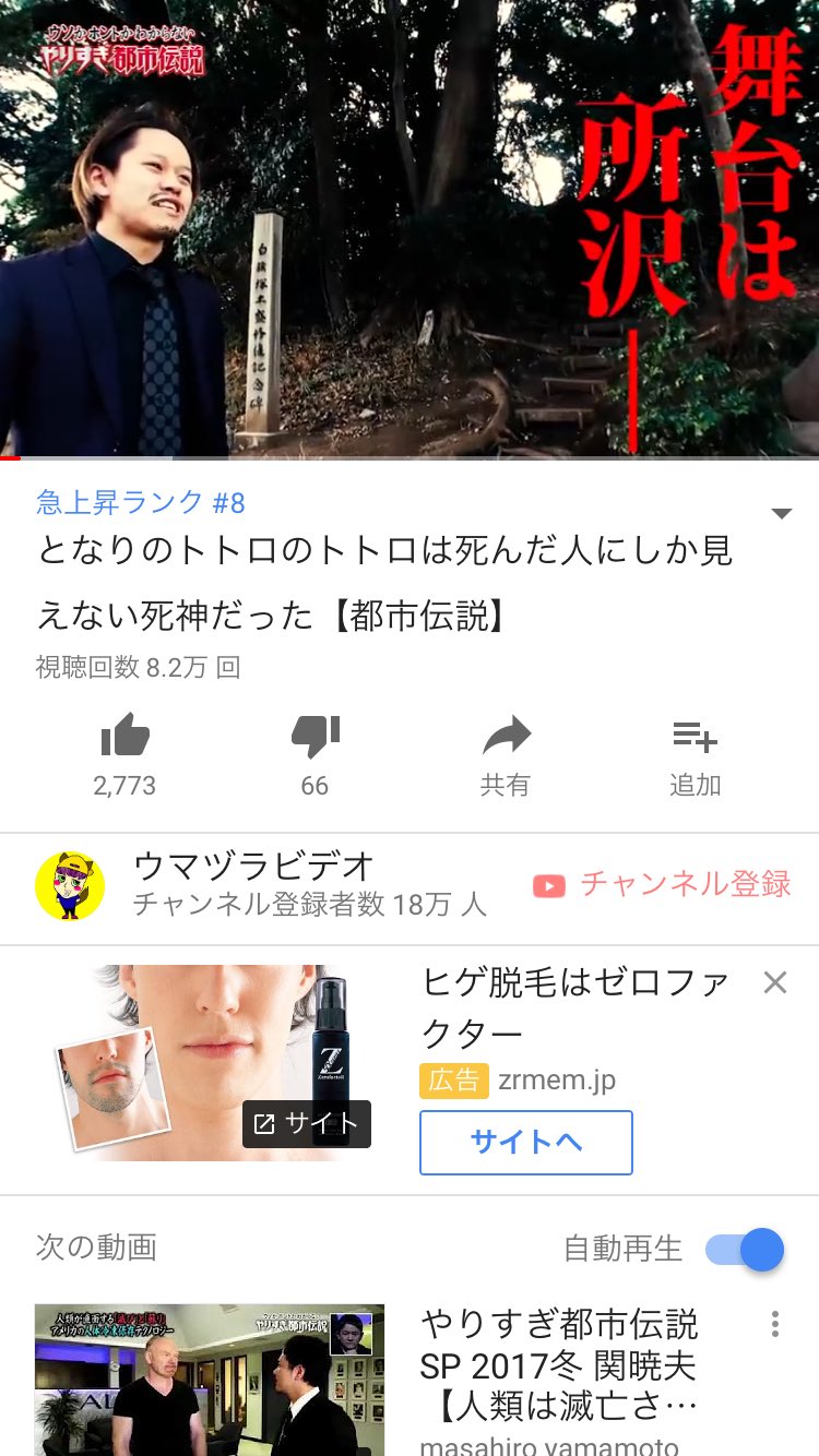 山口秀隆 Fjqntllg3a7izgc Twitter