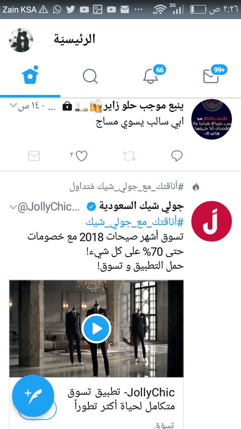jadabhAA's tweet photo. ارد على مين وخلي مين زحمه الخاص اذاء كلمت احد مره ولا نفذ شروطي صعب ارجع اكلمه مره ثانيه لني ادور جادين فقط مو حق كلام https://t.co/sjkk29jSb7