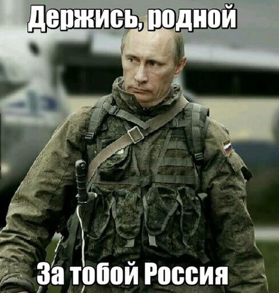 Держись я с тобой картинки, картинки про