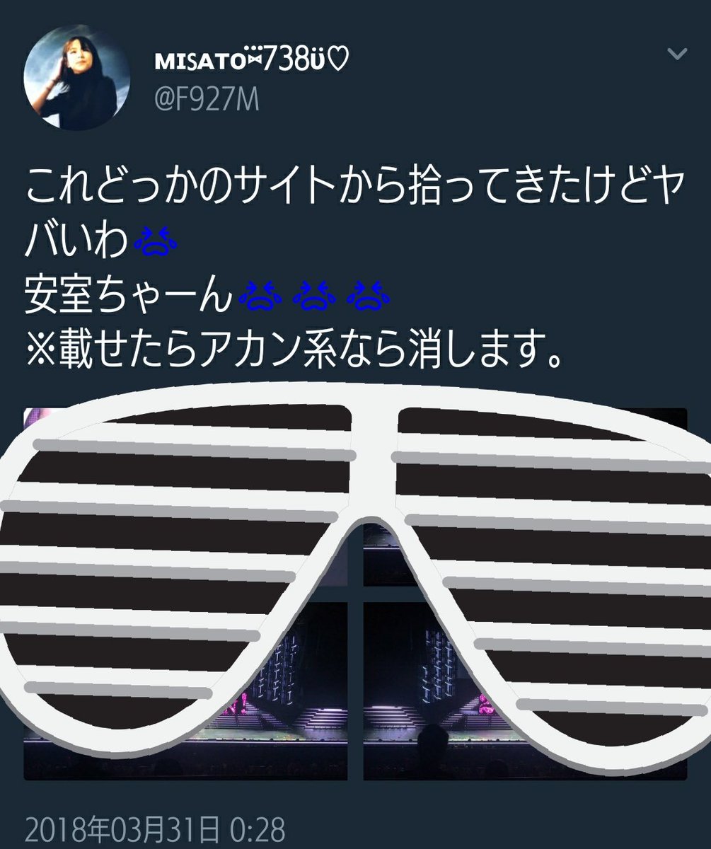 安室奈美恵香港 安室奈美恵香港